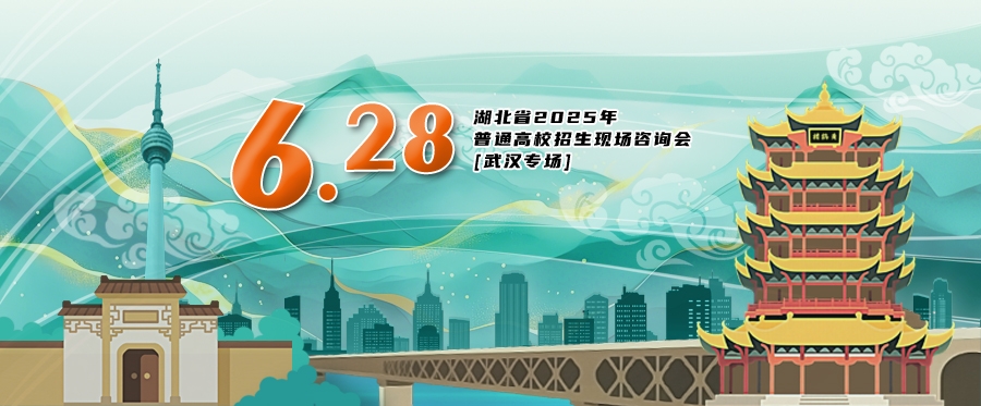 争创全国文明典范城市